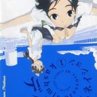  ����� Daydream Nation <small>Story & Art</small> 